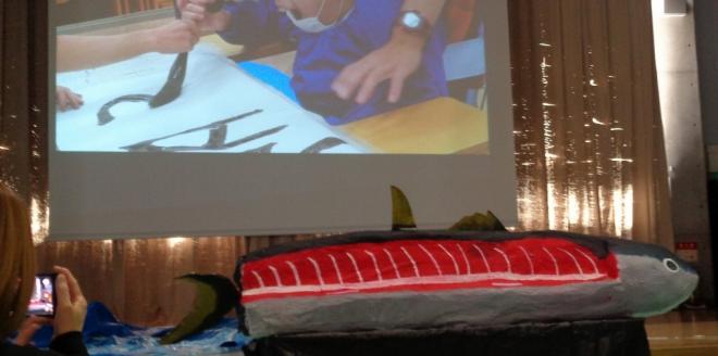 きょだいまぐろ