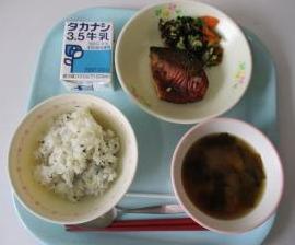 給食0128