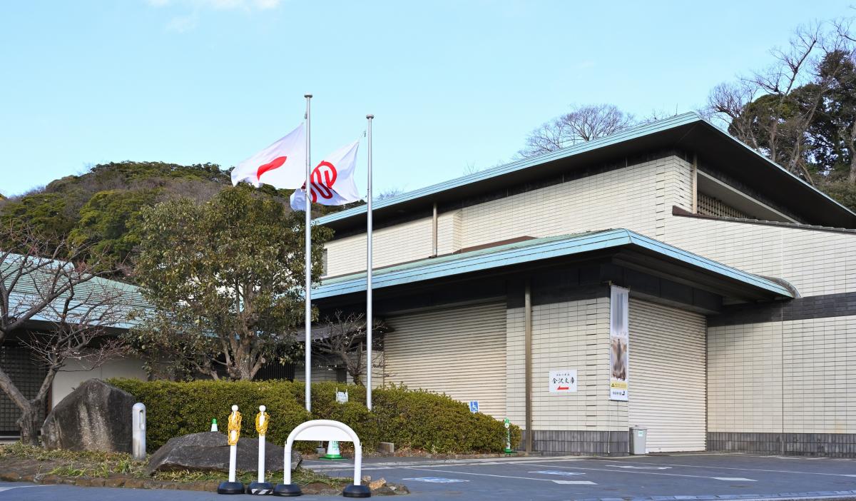 金沢文庫メイン1