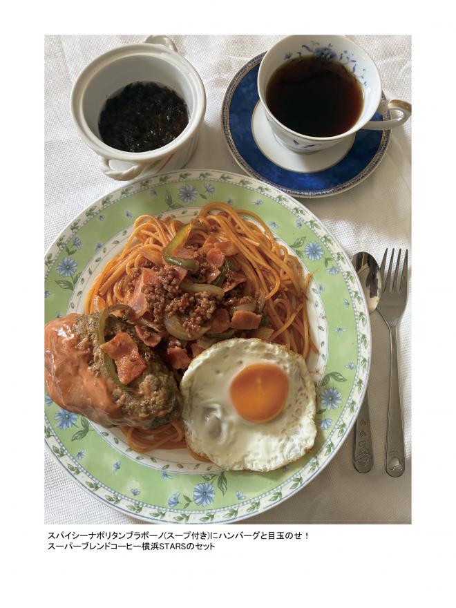 喫茶店VIEWコーヒーとお食事のセット例