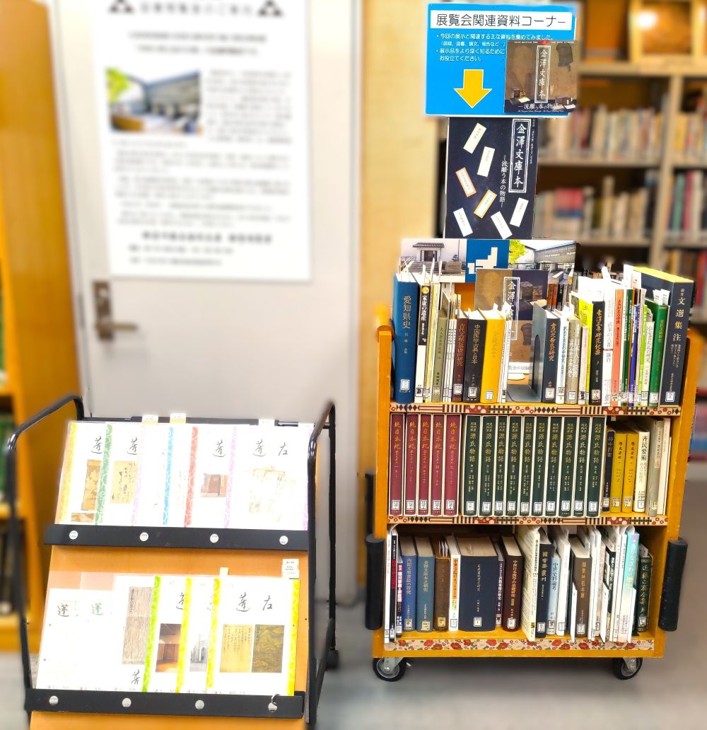 kanazawabunnkoten1-2