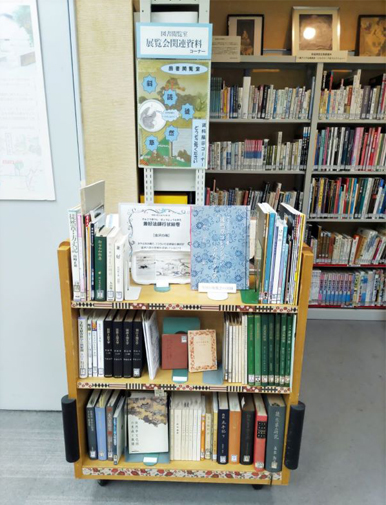 展示資料ブックトラック1