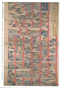 浮世絵複製4