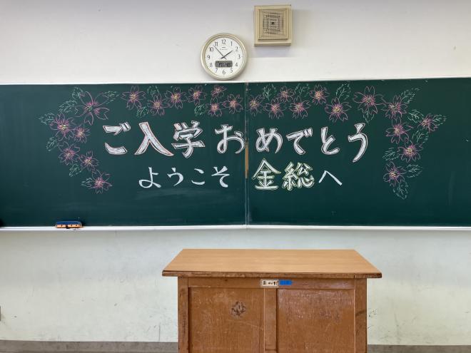 kyousitu