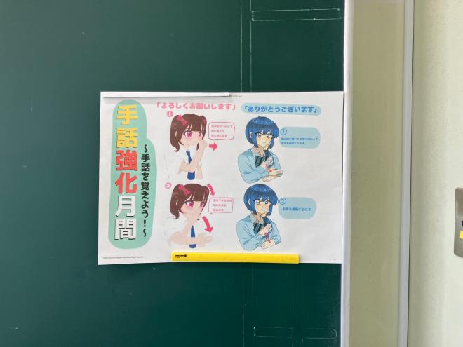 kyousitu_02