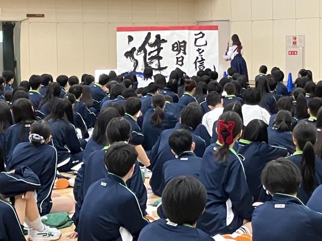 書道