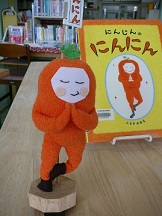 『にんにんぬいぐるみ』