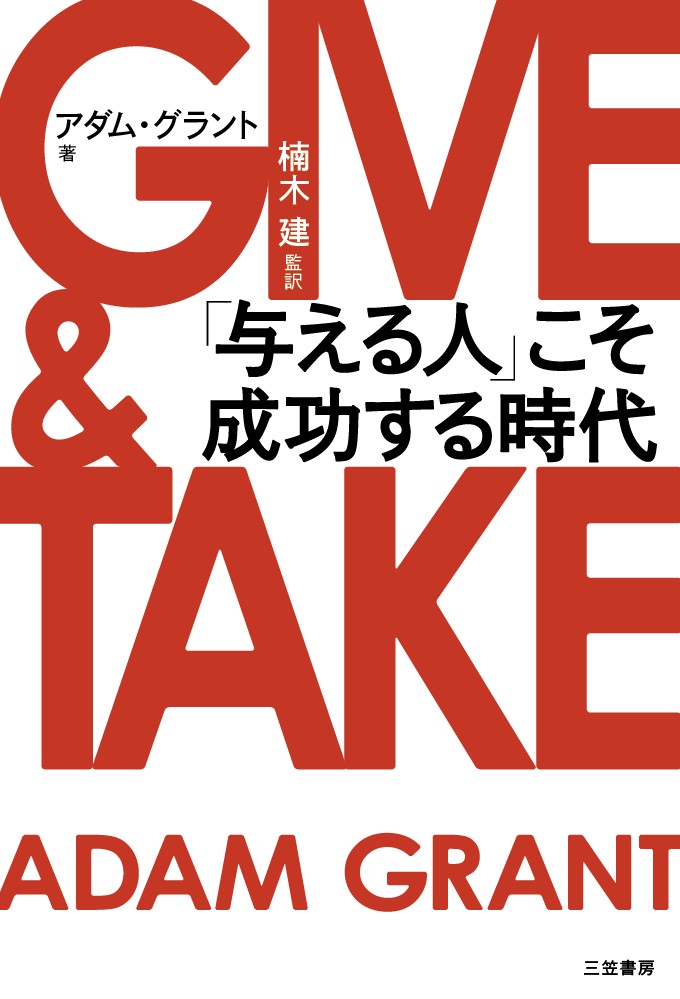 ひとこまコラムリターンズ書影