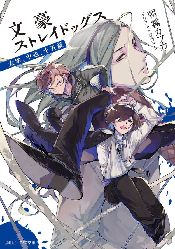 ひとこまコラムリターンズ書影