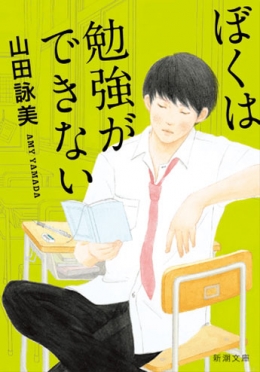ひとこまコラムリターンズ書影