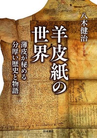 ひとこまコラムリターンズ書影