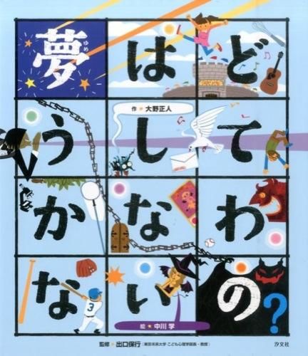 ひとこまコラムリターンズ書影