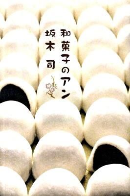 ひとこまコラムリターンズ書影