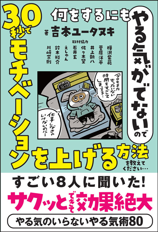 ひとこまコラム