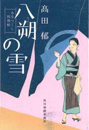 �ЂƂ��܃R����