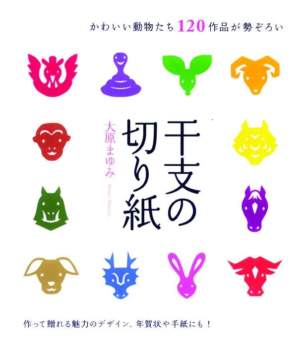 �ЂƂ��܃R����