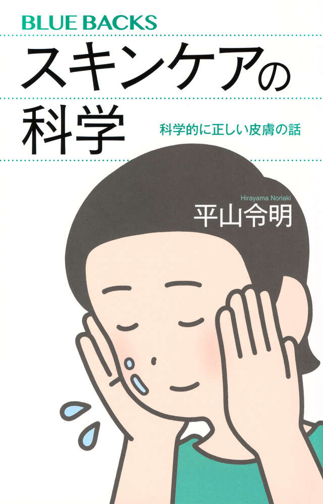 ひとこまコラムリターンズ書影