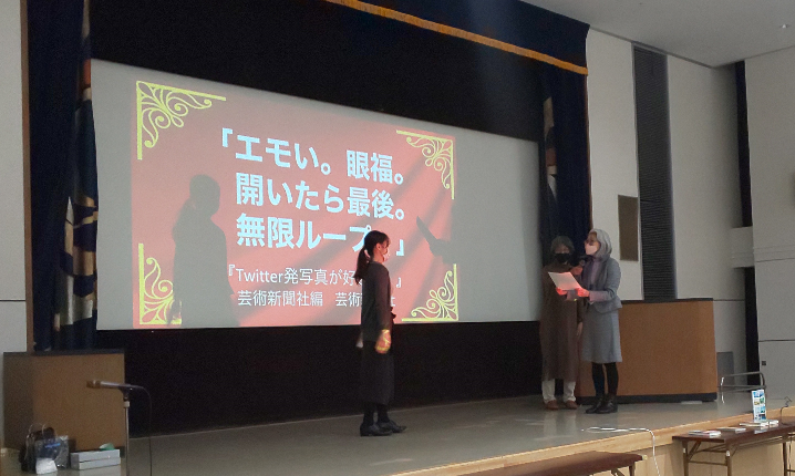 第16回ＫＯ本大賞授賞式の様子