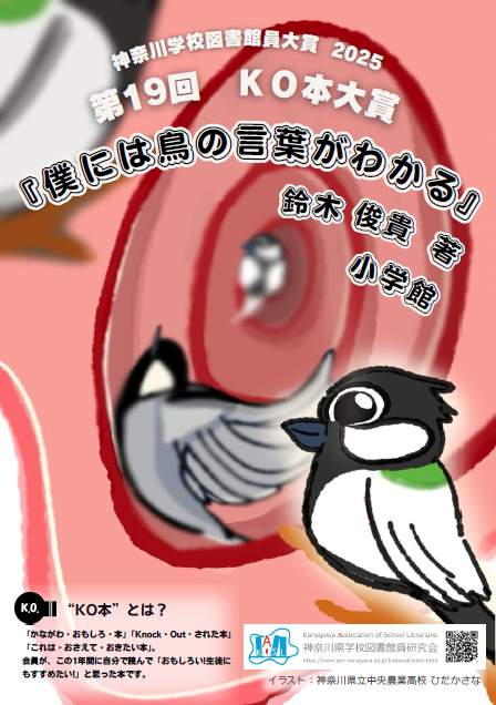 ��19��j�n�{��܃|�X�^�[