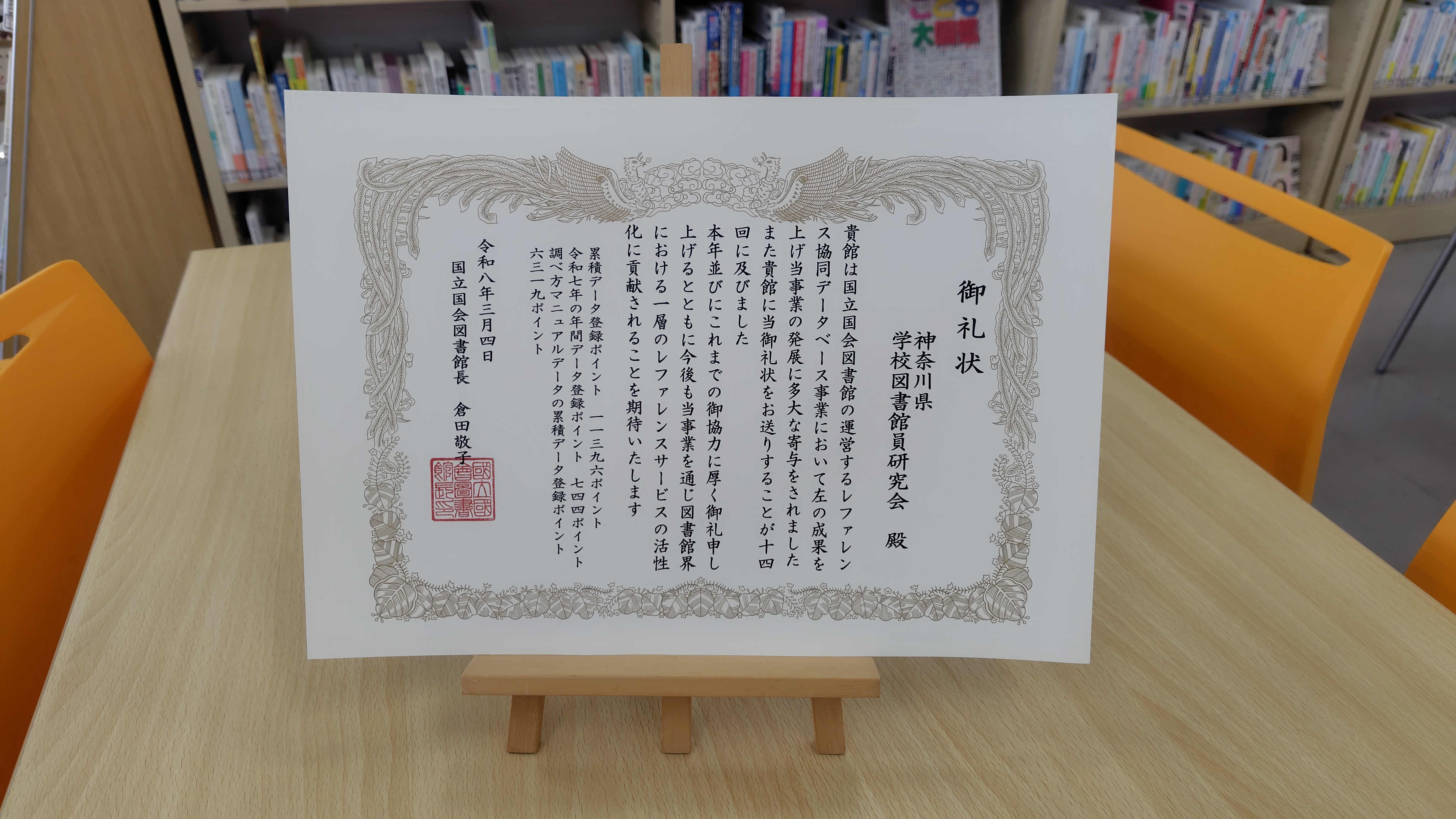 ���t�@�����W��