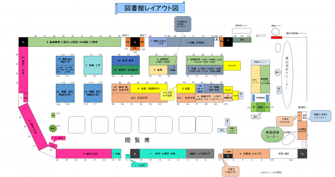 図書館平面図