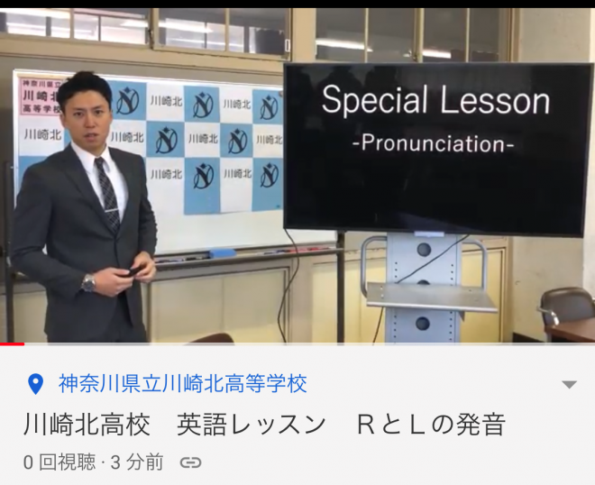 special lesson