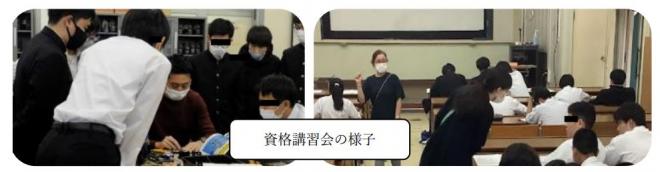 講習会の様子