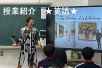 使える英語バナー