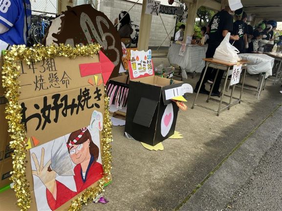 文化祭2026_13-1