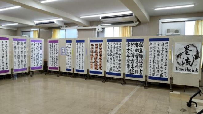 2025文化祭書道展