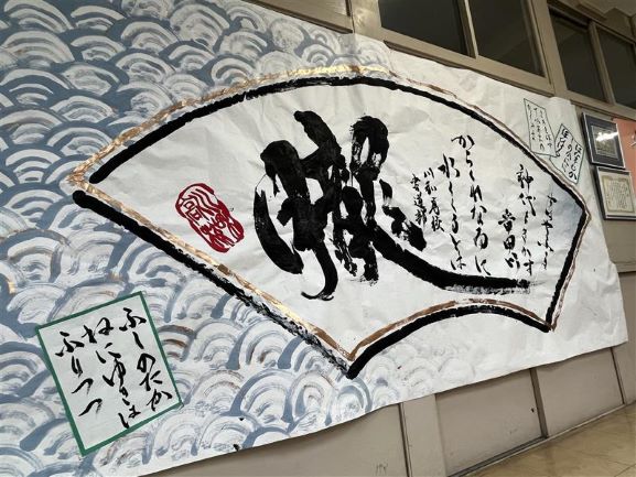 文化祭2026_shodo-1