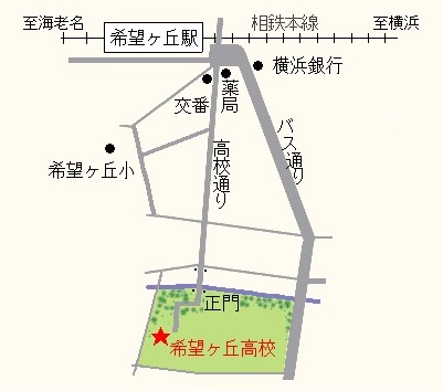 駅から学校までの地図