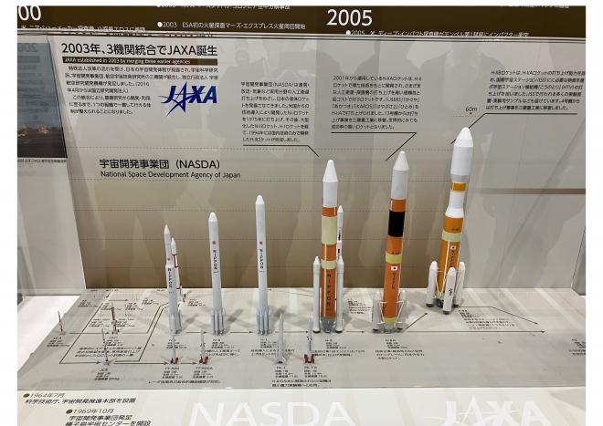 jaxa_09