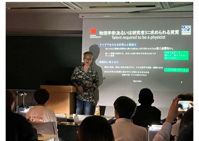 240624_chiba-univ_27