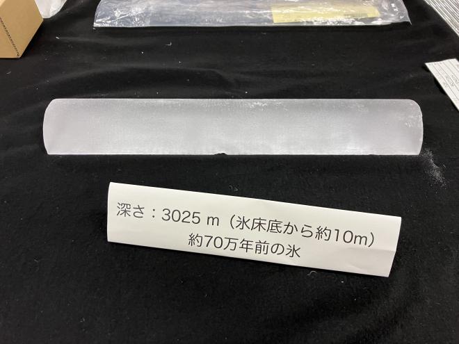 240726_kyokutiken_26