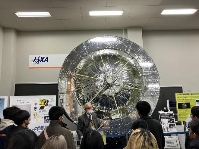 250320_JAXA06