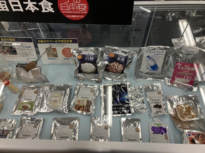 250320_JAXA08