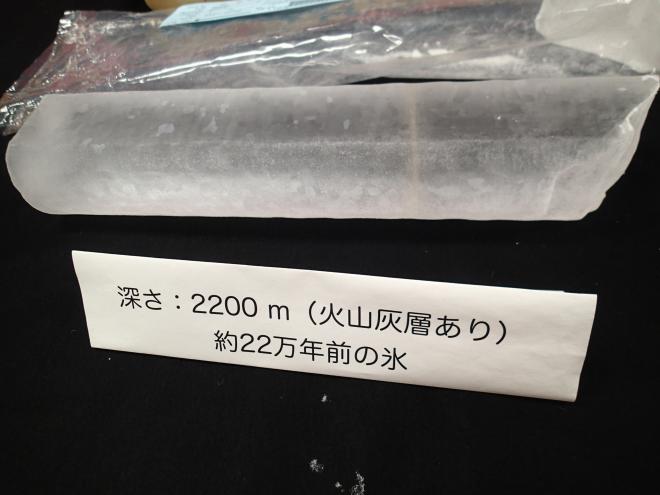 2508kyokuti04