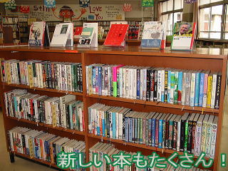 図書室画像3