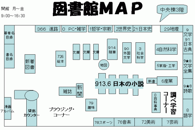 図書館マップ