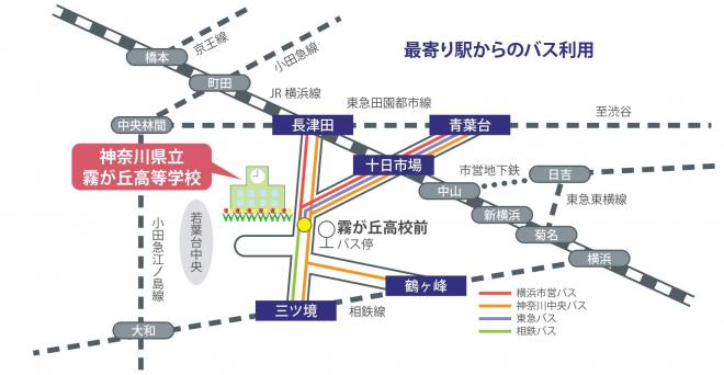 アクセスマップ