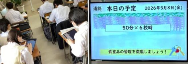 iPad_degital_sinage