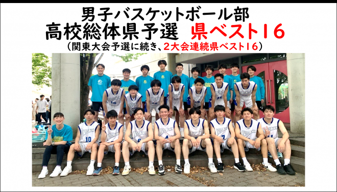 best16