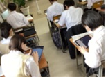 ICT_gakusyuu