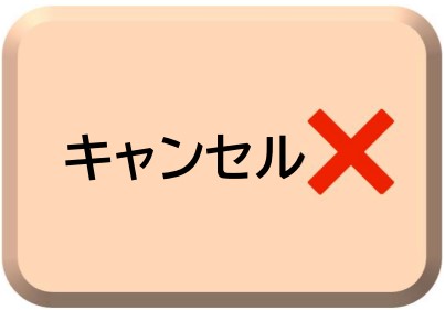 cancel