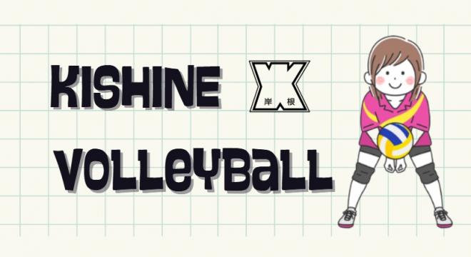 kishinevolleybal