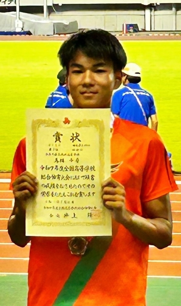inter-high1