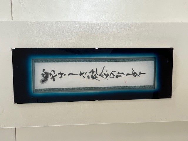 seitozou