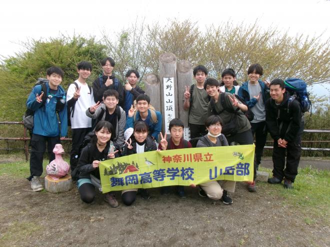 yama261