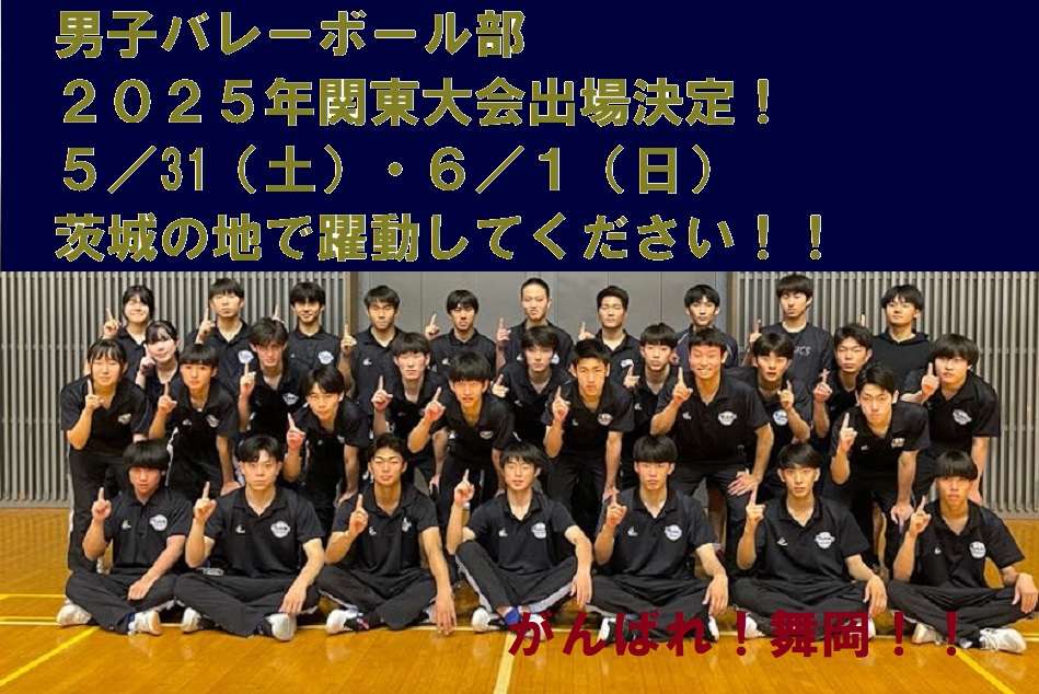 fight